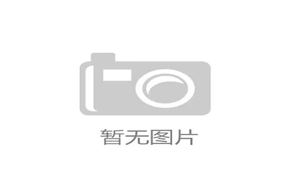 国际体操社区示范赛：亲子活动推动家庭参与运动，国际体操协会回应
