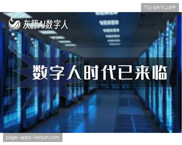 新老交替时代正式来临🔥